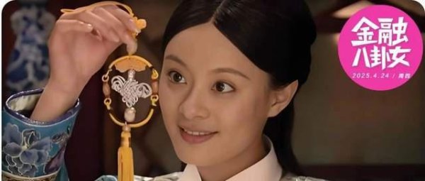 满盈网配资 去年笑我疯癫的亲戚，今年排队找我换金镯子