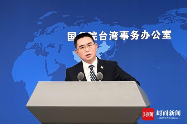 盛鹏配资 美众议院再打 “台湾牌”？国台办：任何武器都挡不住国家统一意志