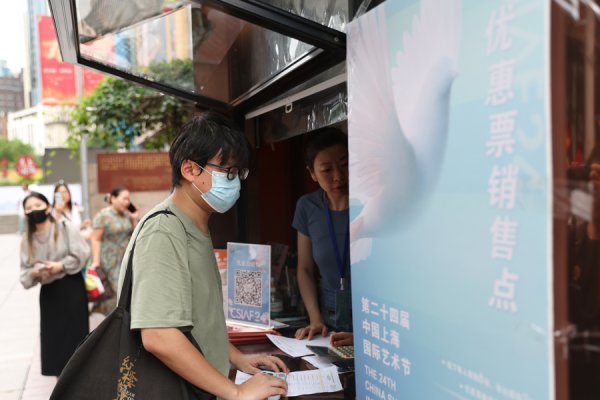 股巢配资 一年一度最热门的抢票活动，杭州观众连续第三年在上海南京东路夜排